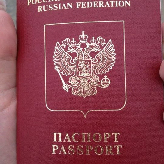 прописка в Саранске